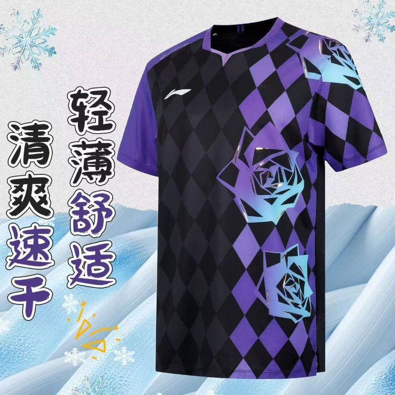 Table Tennis Games - 2026 New Table Tennis Sportswear Badminton