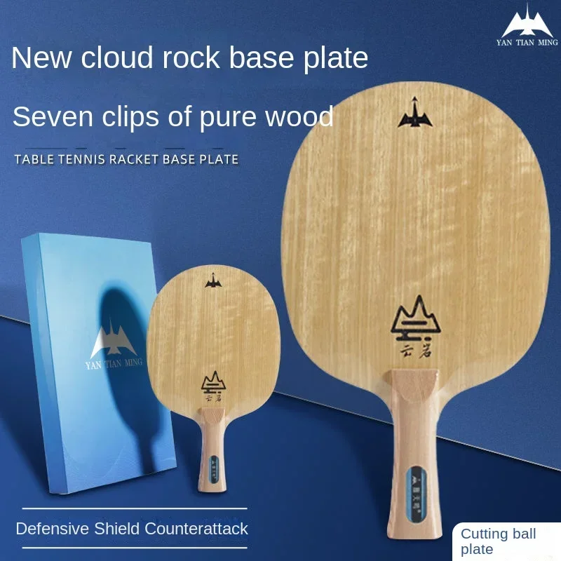 Liulan Yunyan Chopping Board,  – Table Tennis Footwork Bewertung und Preis