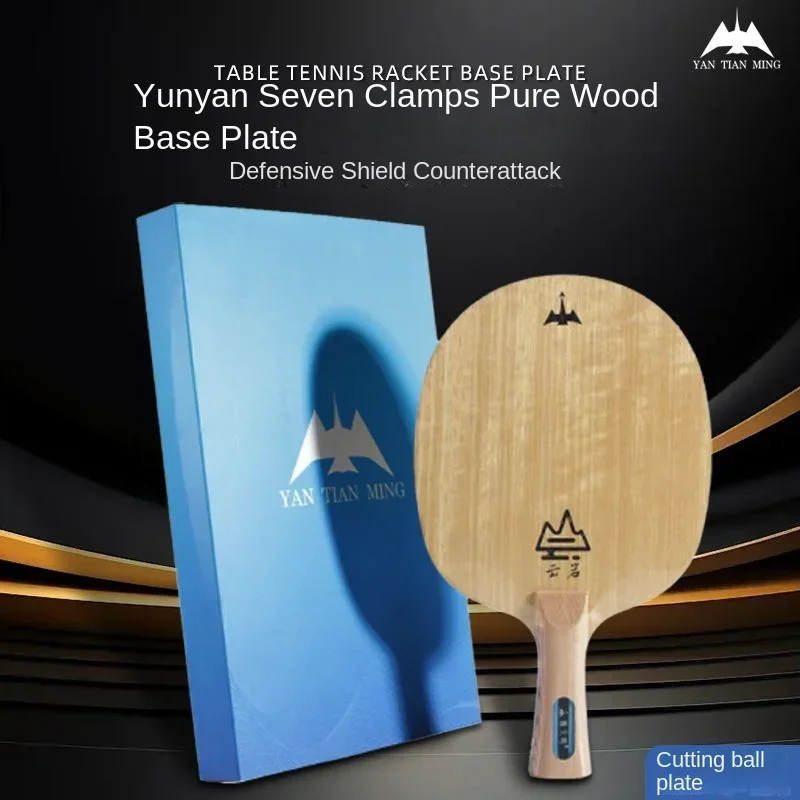 Liulan Yunyan Chopping Board,  – Table Tennis Footwork Bewertung und Preis