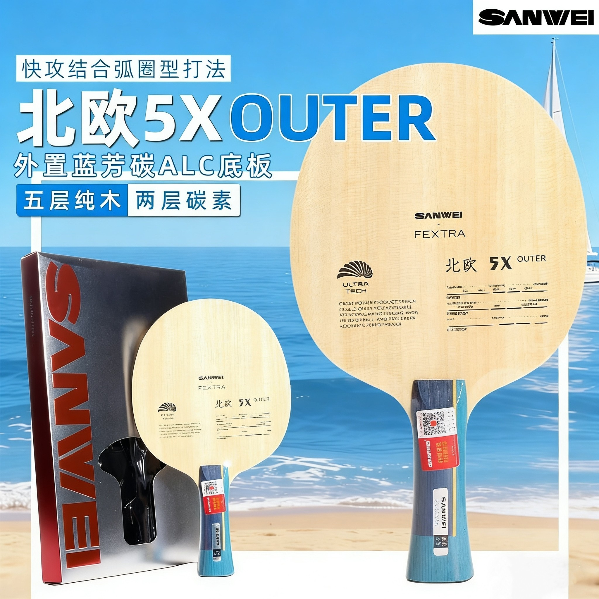 SANWEI FEXTRA 5X Table Tennis  – Table Tennis Games Bewertung und Preis