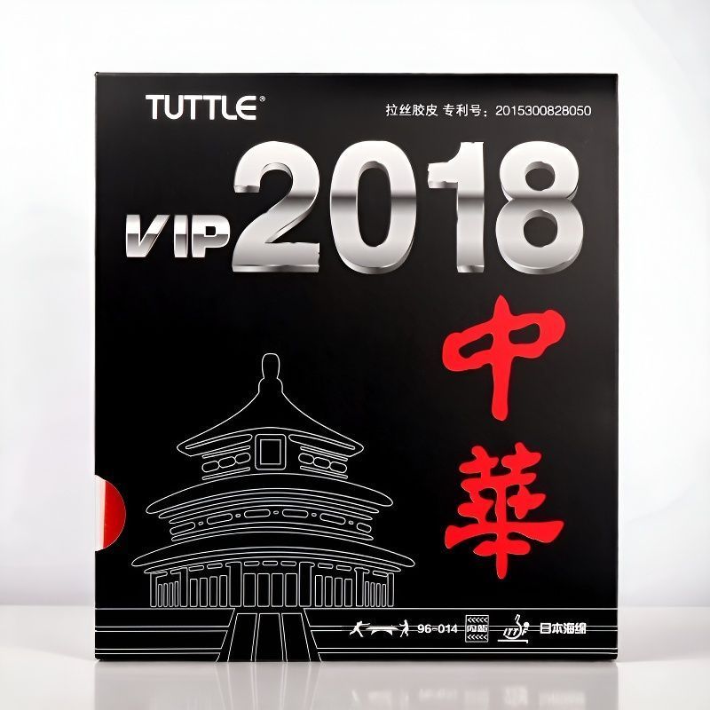 TUTTLE 2018 Chinese Table Tenn – Table Tennis Drawing Bewertung und Preis