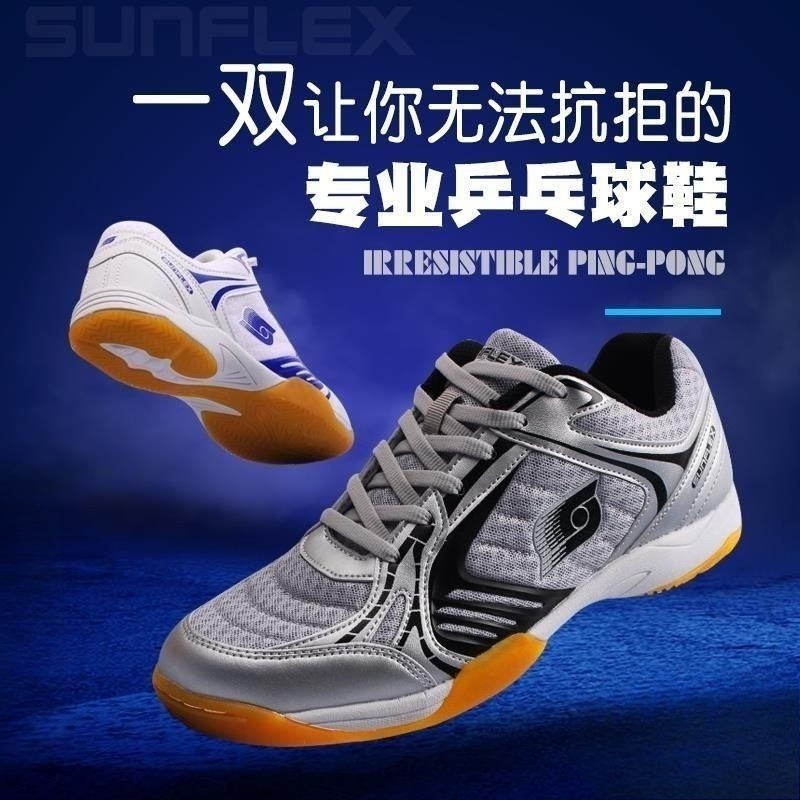 2026 Hot Sale Table Tennis Men – Table Tennis Court Bewertung und Preis
