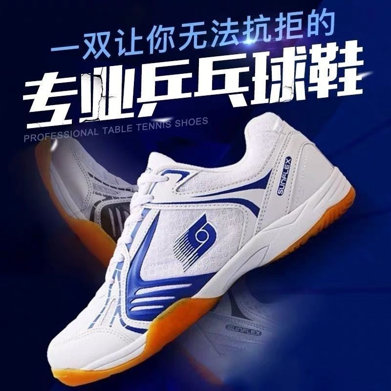 2026 Hot Sale Table Tennis Men – Table Tennis Court Bewertung und Preis