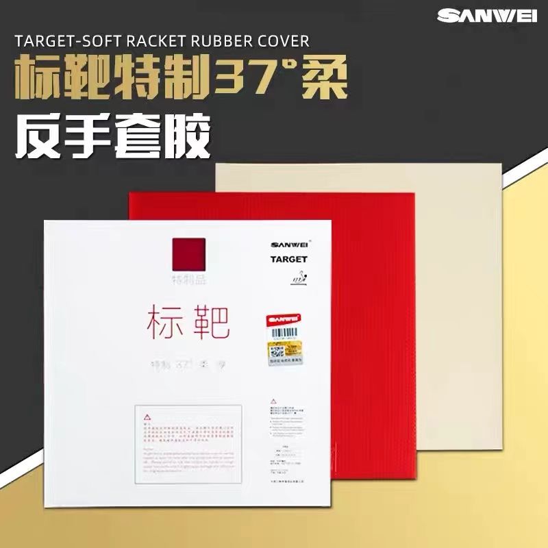 SANWEI Biaoba Special 37-Degre – Table Tennis Games Bewertung und Preis