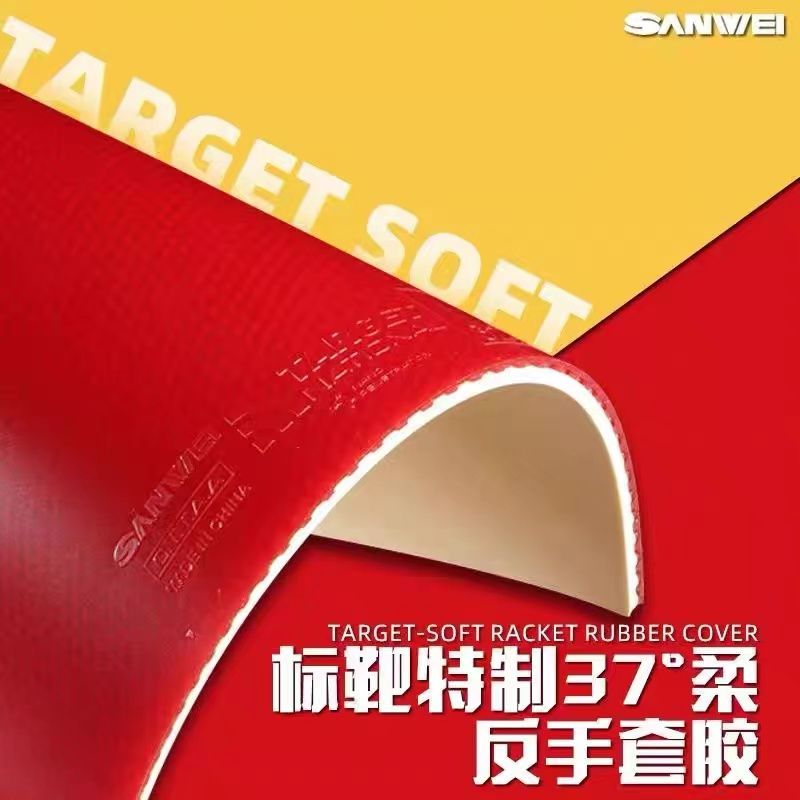 SANWEI Biaoba Special 37-Degre – Table Tennis Games Bewertung und Preis
