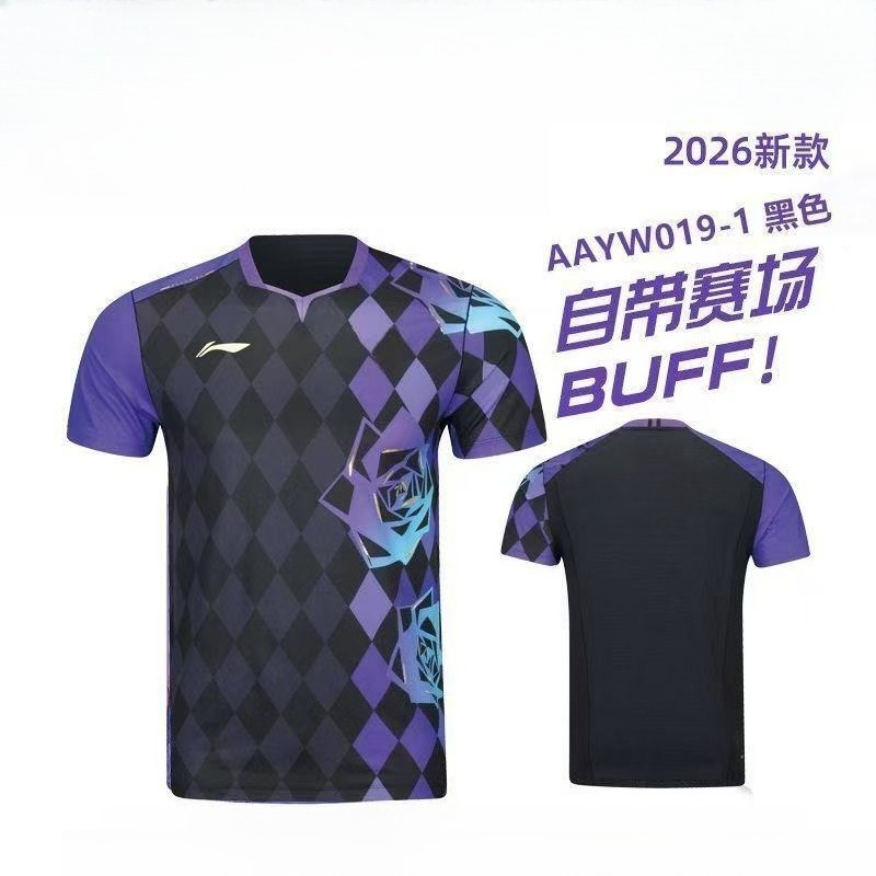 2026 New Table Tennis Sportswe – Table Tennis Games Bewertung und Preis